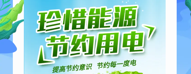 QQ圖片20230809180923.png